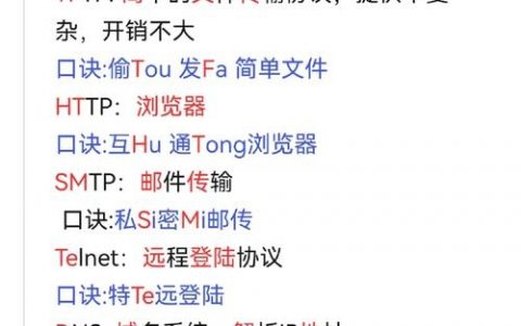 FTP常用命令有哪些？