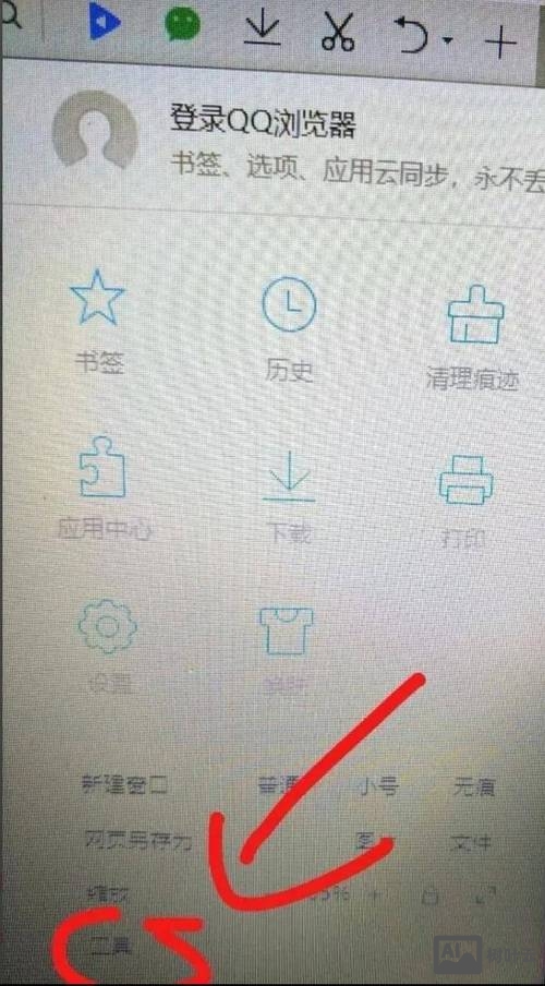 如何利用微信制作网页
