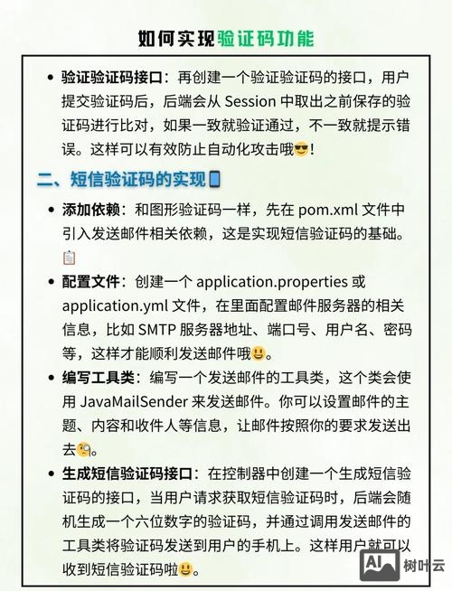 如何验证网站所有权
