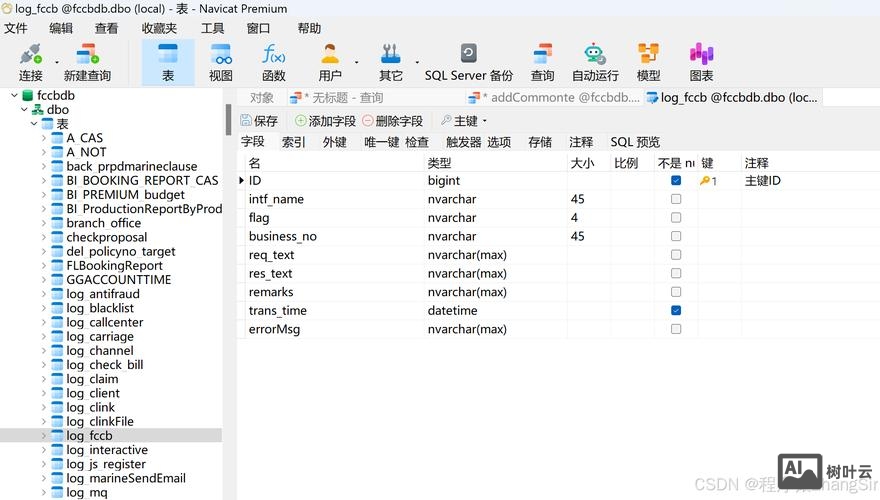 webmin如何安装数据库
