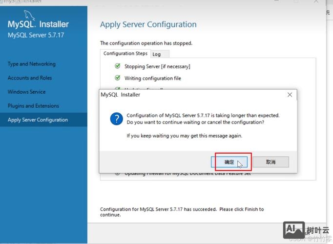webmin如何安装数据库
