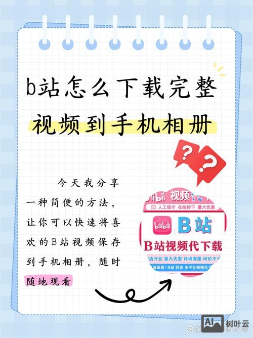 网站如何引用优酷视频