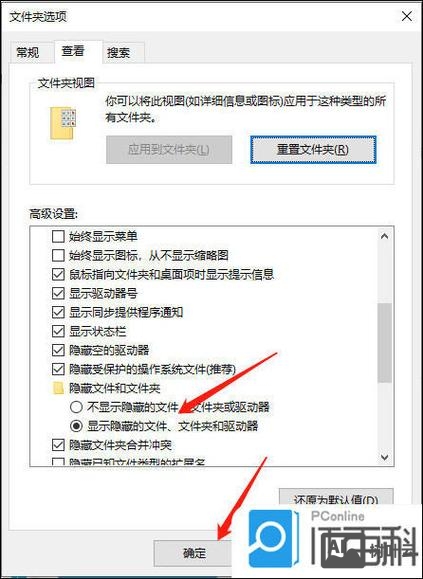 如何隐藏网页后缀名