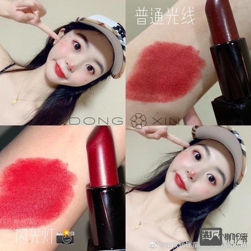 董欣口红如何挑选颜色
