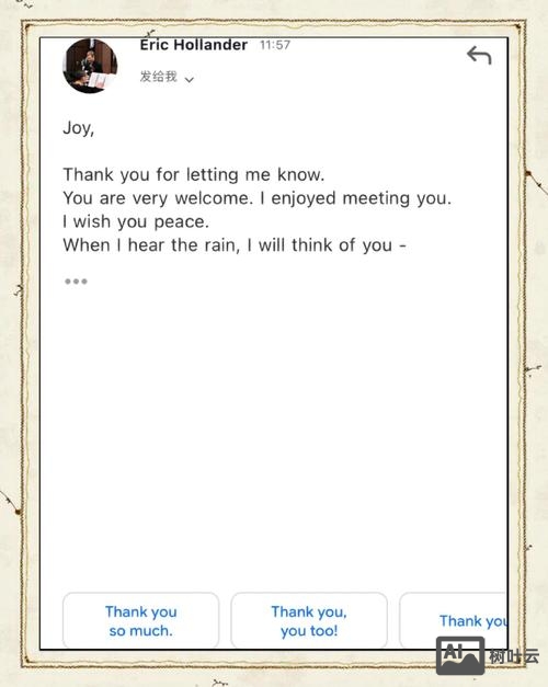 在流利说中如何发好very