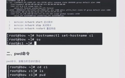 Linux校时命令有哪些?如何正确使用?
