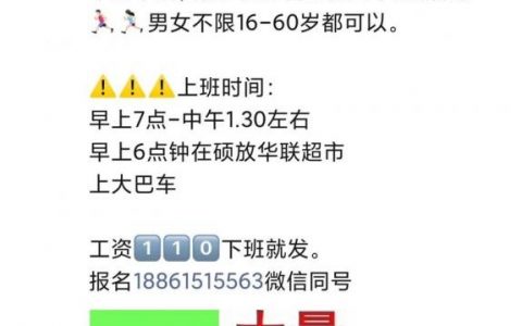 拉钩SEO招聘，具体要求与薪资如何？