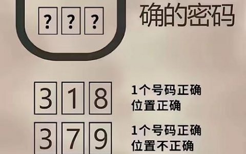 代码如何精准识别黑链？