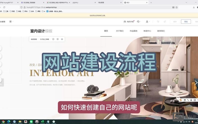 如何给公司建个网站