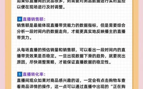 直播评论功能开发的关键步骤与难点是什么？