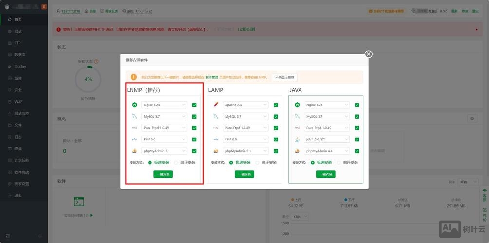 搭建网站如何搭建