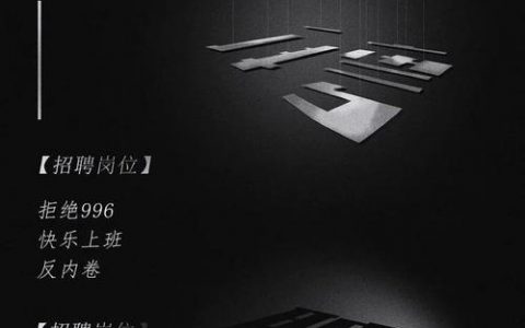 高斯模糊招聘，是技术门槛还是营销噱头？