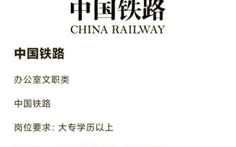大连 Rails 招聘，具体要求有哪些？