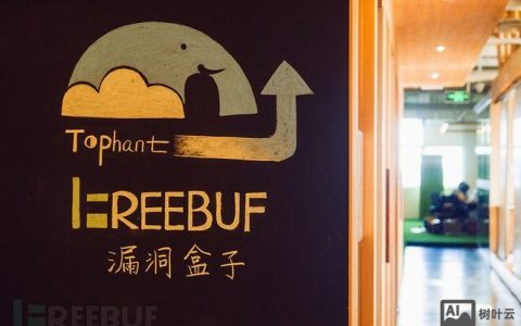 漏洞盒子招什么岗位？要求有哪些？