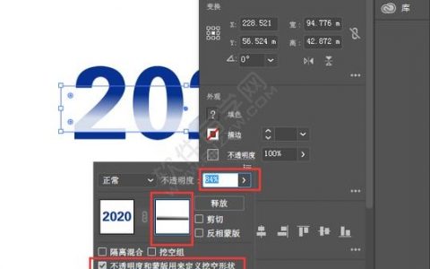 AI创建蒙图层的具体方法是什么？