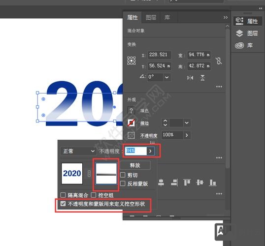 AI如何创建蒙版图层