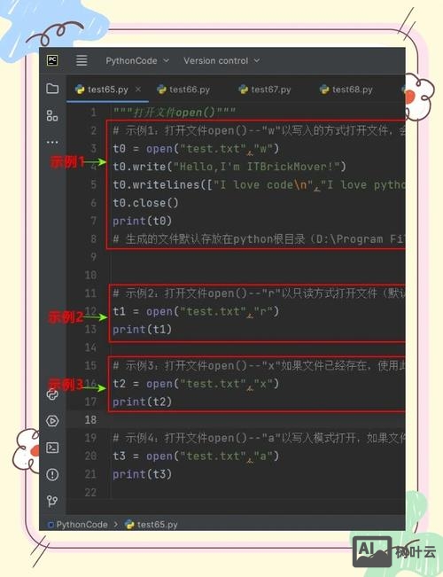 python install 命令