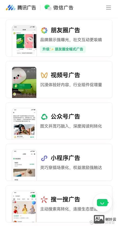 微信如何设置地址广告
