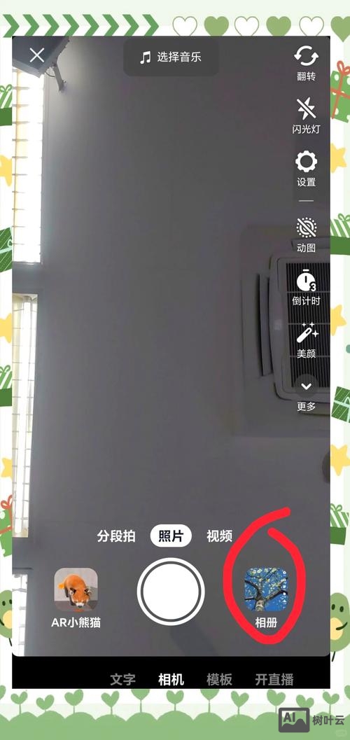 如何在图片上加标签