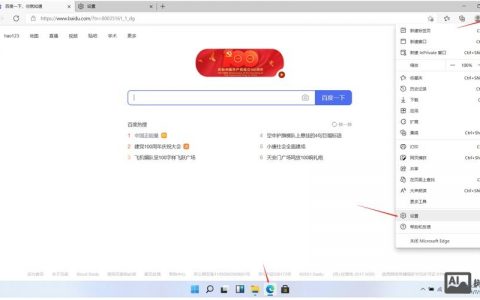 网页访问优化有哪些核心方法？