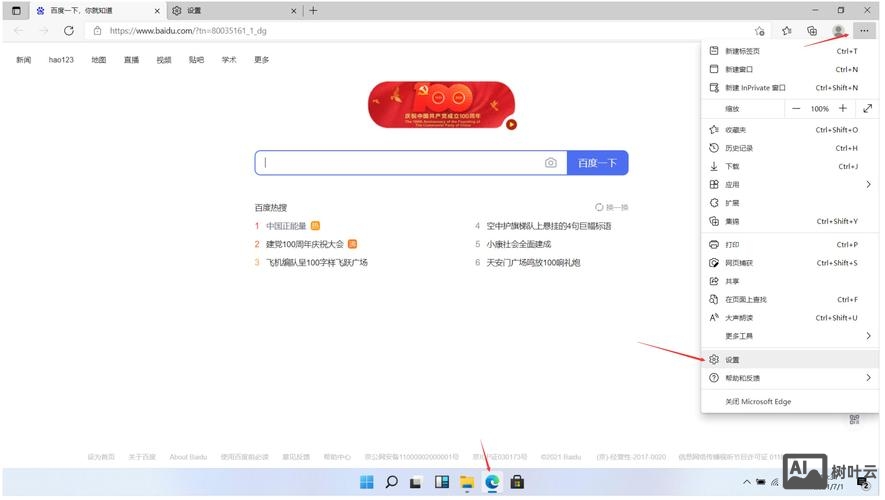 如何进行网页访问优化