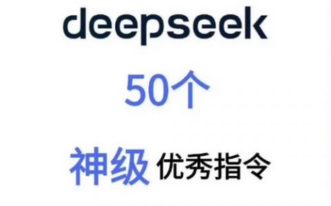logo软件命令有哪些？