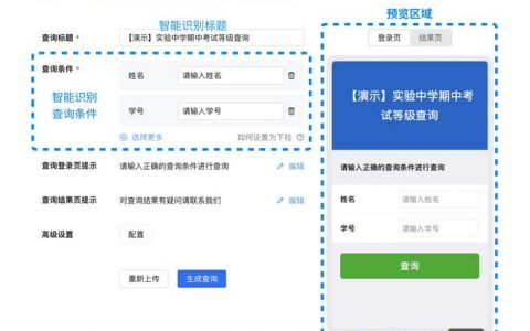 网站后台地址怎么查？