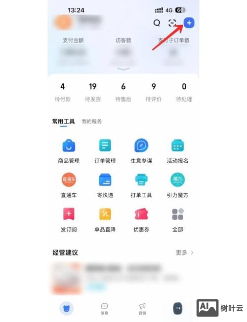 如何增加百度指数