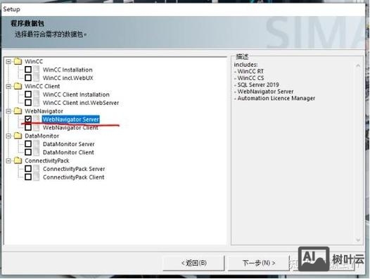 如何配置2003服务器