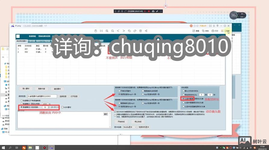 如何给标题做SEO优化