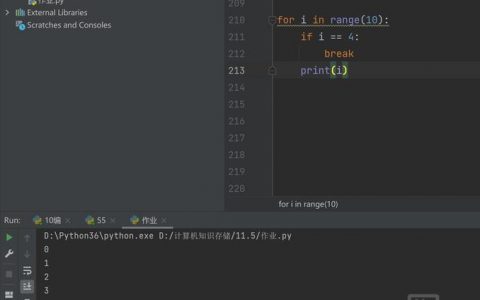 Python行命令如何高效编写与执行？