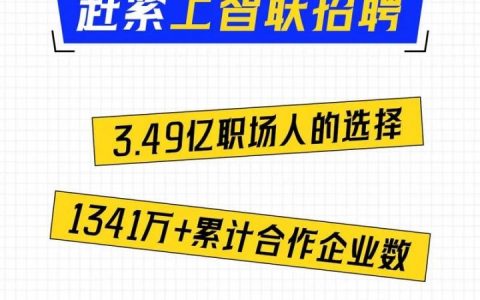 大懂招聘是什么?靠谱吗?