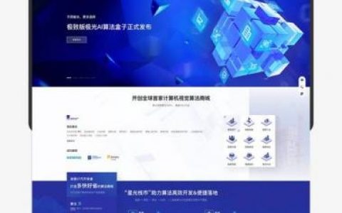 深圳网站优化营销怎么做？