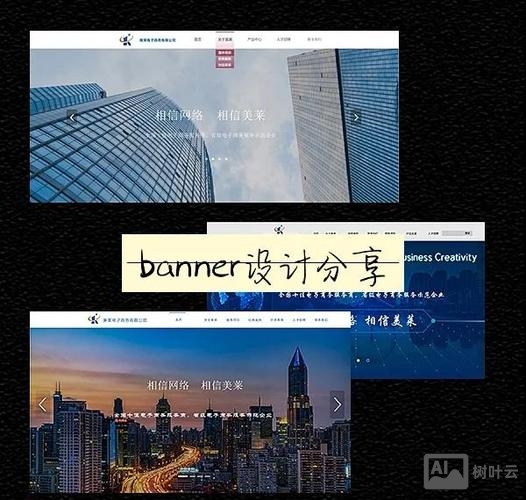 如何查看网站banner的尺寸
