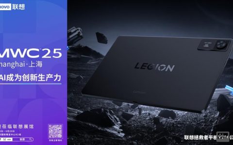 Lenovo MIDH招聘有何新动向？