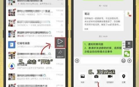 多人短信如何快速群发？