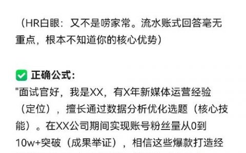 Marvell招聘审核进度如何？