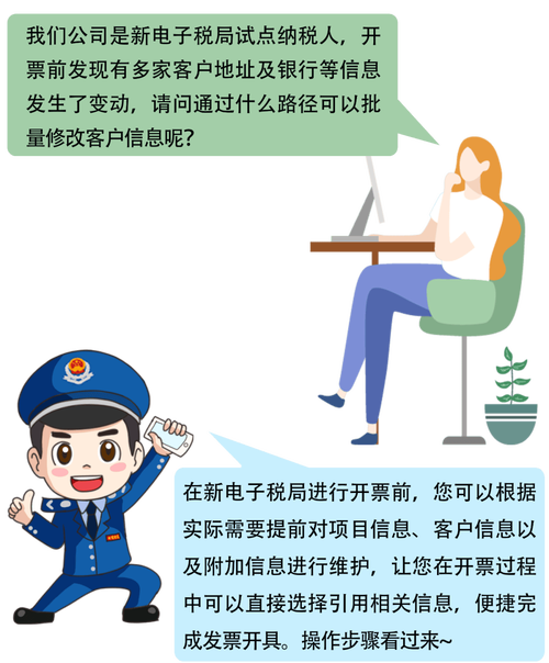 如何维护一个公司