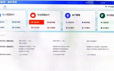 网站支付链接怎么制作？