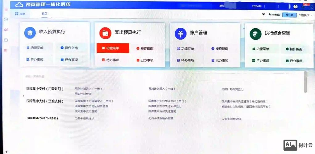 如何做网站支付链接