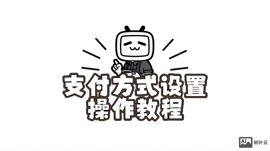 如何做网站支付链接