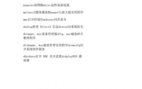 Dos命令开发如何入门与实战？