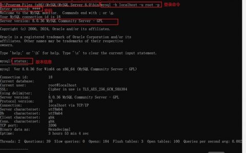 MySQL写入命令有哪些基础语法？