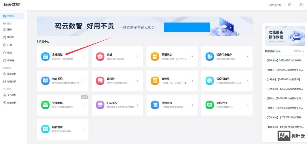如何建自己的个人网站