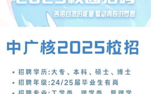 5715校园招聘，哪些企业参与？岗位有哪些？