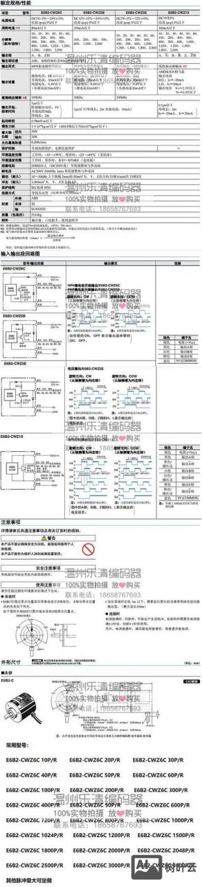 编码转换器如何使用
