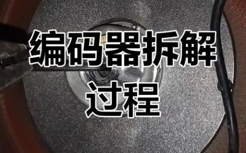 编码转换器如何使用？步骤有哪些？