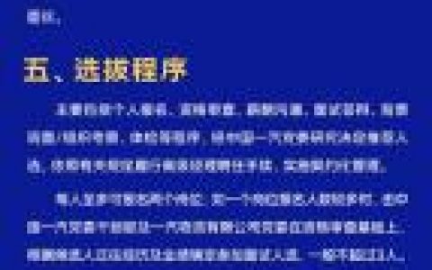 招聘官分几种类型？哪种最靠谱？