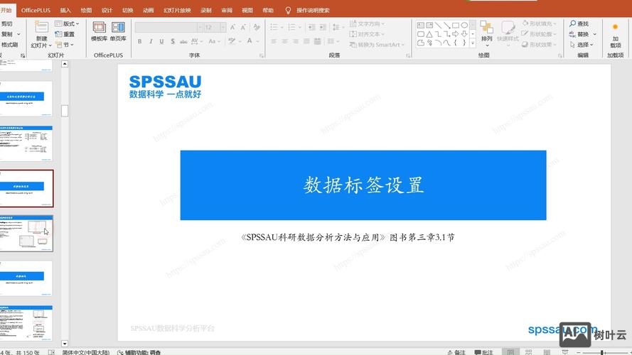后台联动标签如何调用