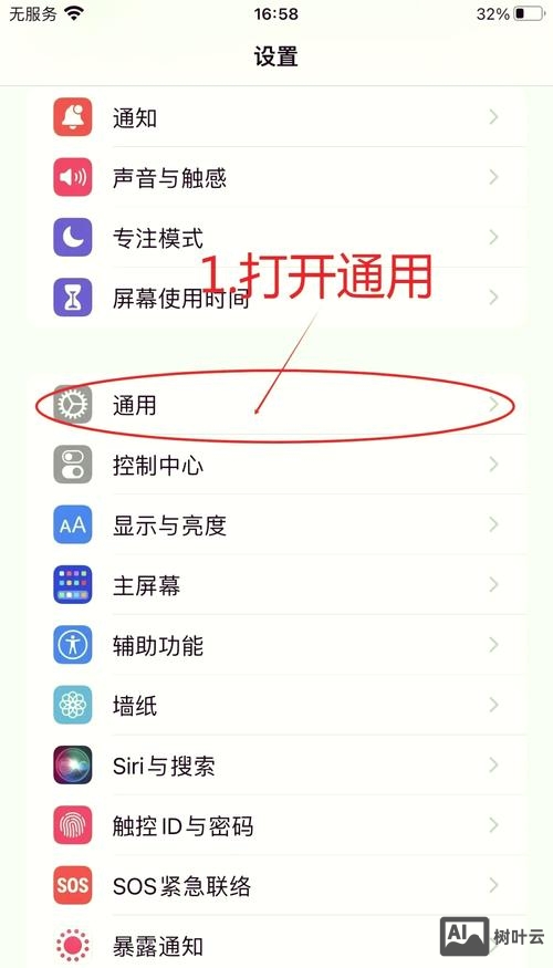 如何策划手机网站